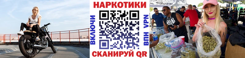 Где купить наркотики Барнаул АМФЕТАМИН Метамфетамин ГАШ Галлюциногенные грибы Каннабис COCAIN Alpha PVP Меф