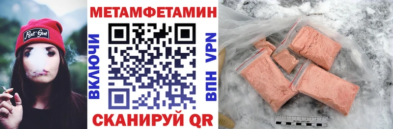 АМФ VHQ  Барнаул 