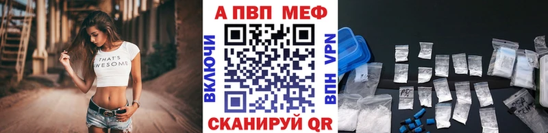 Alfa_PVP Соль Барнаул