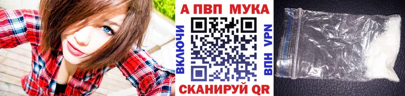 А ПВП VHQ  Барнаул 