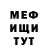 Метадон белоснежный De Lirium