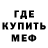 КЕТАМИН VHQ Brandon Camp