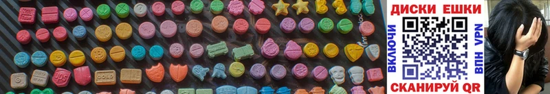 mega как зайти  Барнаул  Ecstasy VHQ 