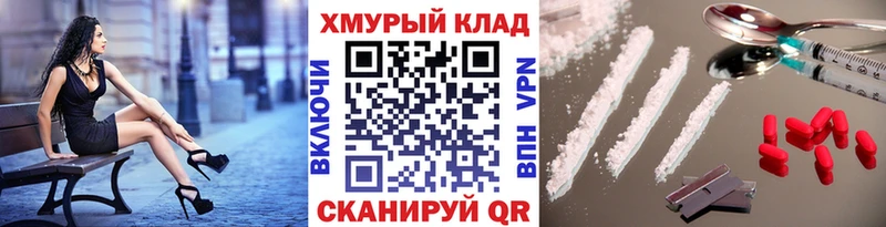 Героин афганец  hydra сайт  Барнаул 
