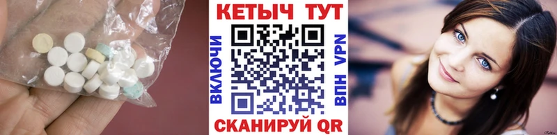 Кетамин VHQ МЕГА tor Барнаул