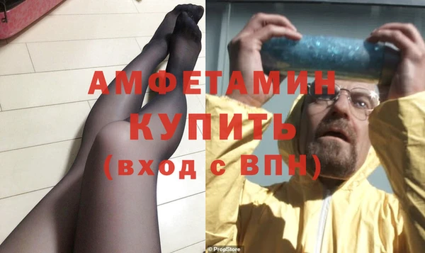 мет Абинск