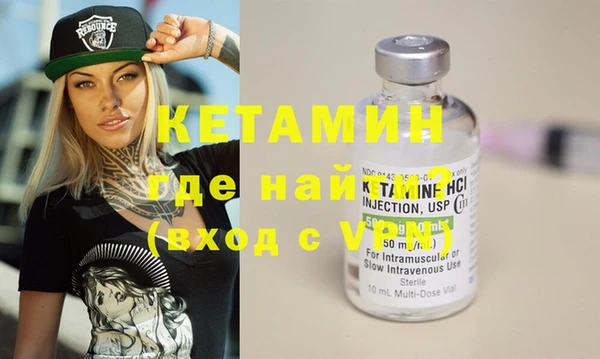 кристаллы Новокубанск