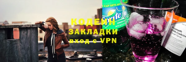 прущая мука Новозыбков