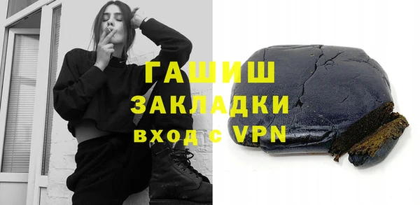 кристаллы Новокубанск