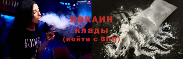 прущая мука Новозыбков