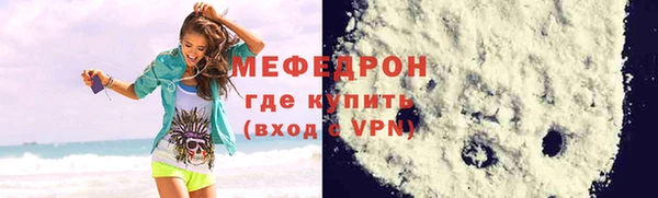 прущая мука Новозыбков