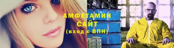 кристаллы Новокубанск