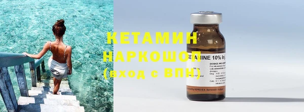бошки Новодвинск