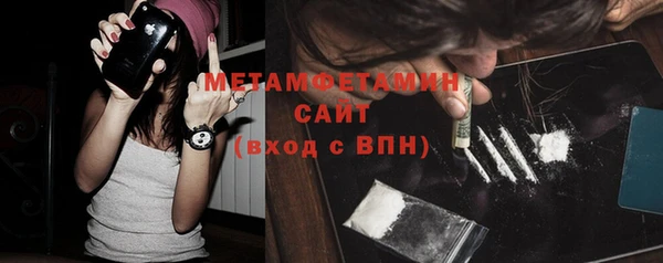мет Абинск