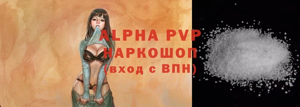 мет Абинск