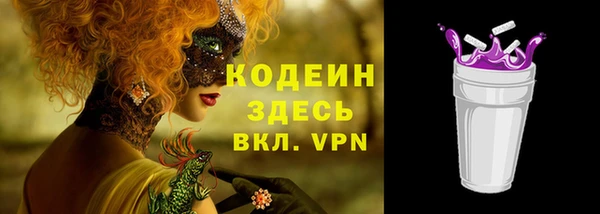 мет Абинск