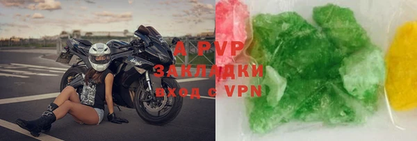 кристаллы Новокубанск