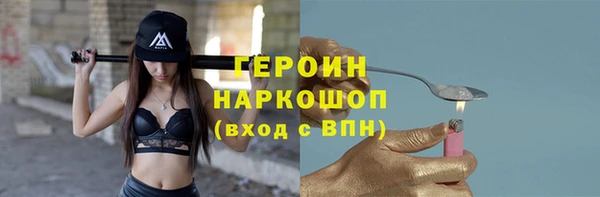 гашишное масло Абаза
