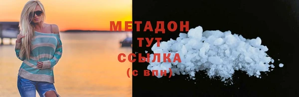 гашишное масло Абаза