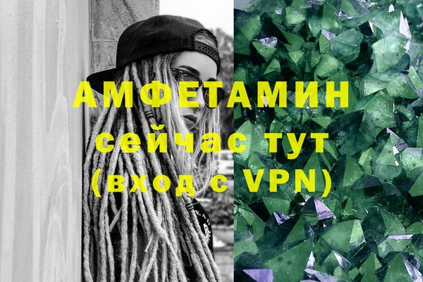 мет Абинск