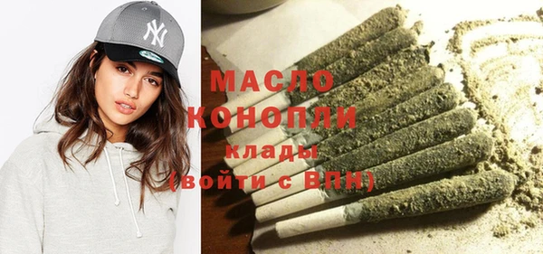 прущая мука Новозыбков
