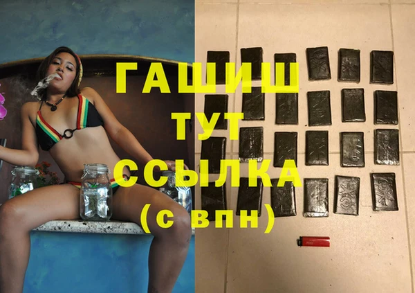 прущая мука Новозыбков