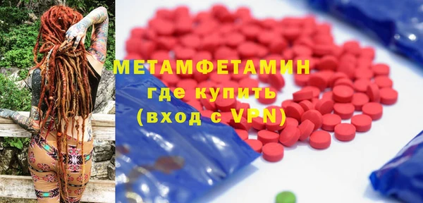 гашишное масло Абаза
