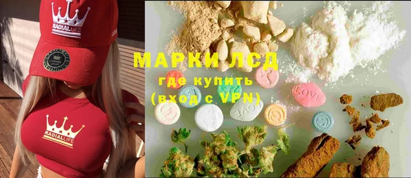 прущая мука Новозыбков