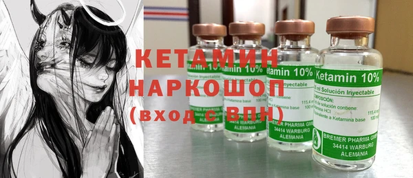 прущая мука Новозыбков