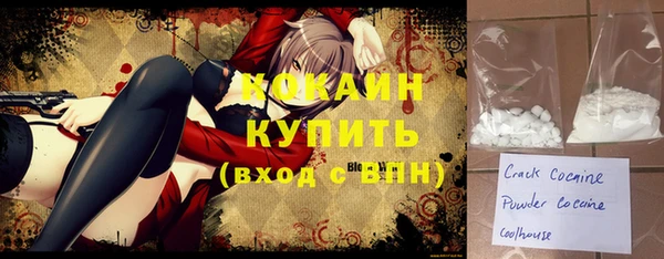 кристаллы Новокубанск