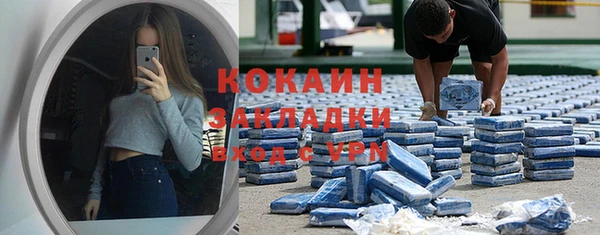 кристаллы Новокубанск