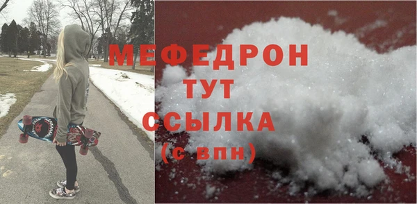 бошки Новодвинск