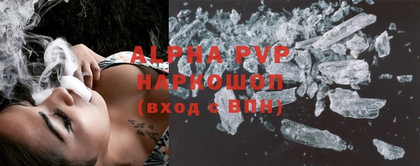 гашик Абдулино