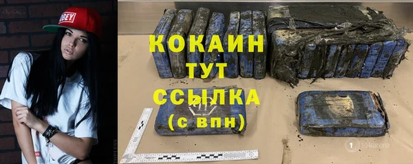 мет Абинск