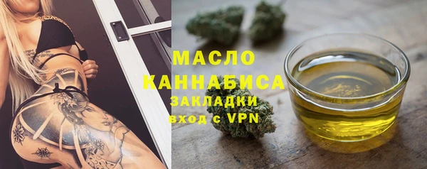 трава Ахтубинск