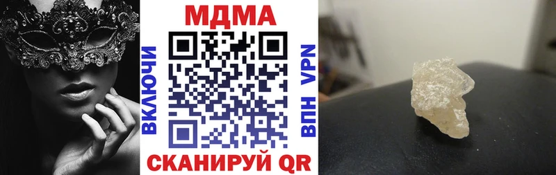 купить   kraken зеркало  MDMA VHQ  Барнаул 