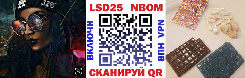 Марки N-bome 1,8мг  Барнаул 