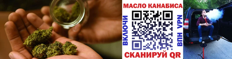 гидра ссылка  Барнаул  Дистиллят ТГК гашишное масло 