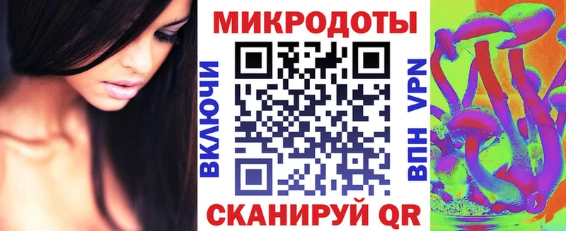 мега зеркало  закладки  Барнаул  Галлюциногенные грибы ЛСД 